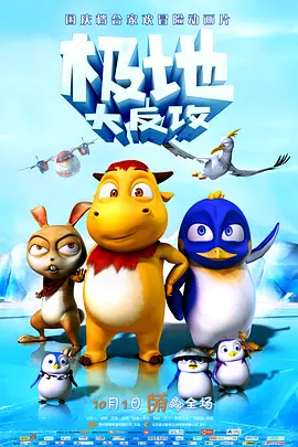 第一次3